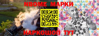 шишки Будённовск