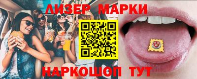 метамфетамин Камышлов