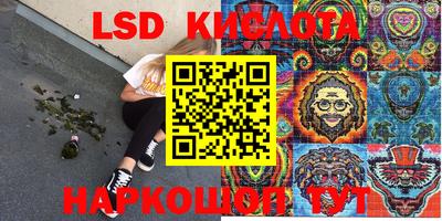 альфа пвп Канаш