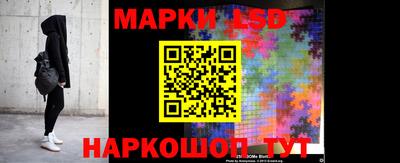 метамфетамин Камышлов