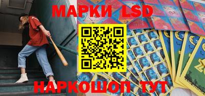 метамфетамин Камышлов