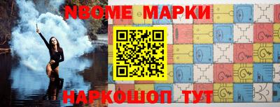 шишки Будённовск