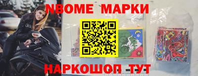 шишки Будённовск