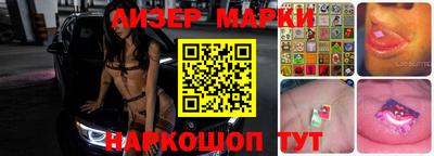 шишки Будённовск