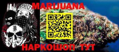 трава Кандалакша