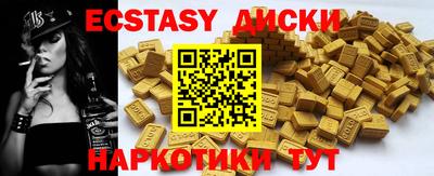 метамфетамин Камышлов