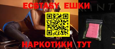 мефедрон мука Гусев