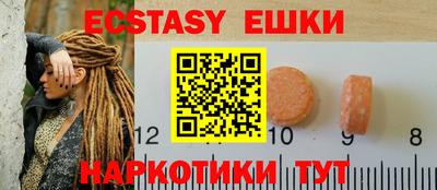 метамфетамин Камышлов