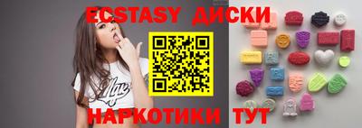 ALPHA-PVP Бузулук