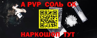 скорость Волжск