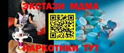 ALPHA-PVP Бузулук