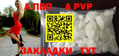 трава Кандалакша