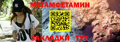 альфа пвп Канаш