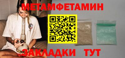 трава Кандалакша