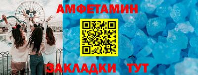 метамфетамин Камышлов