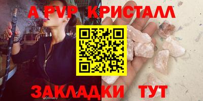 трава Кандалакша
