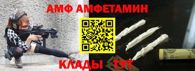 альфа пвп Канаш