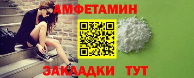 альфа пвп Канаш