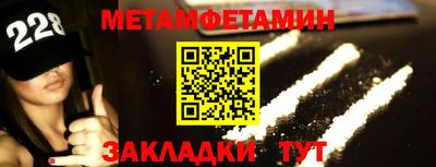 меф VHQ Гусиноозёрск