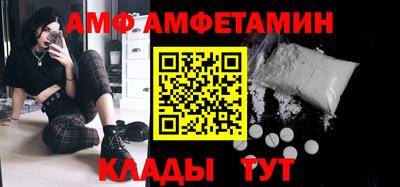 метамфетамин Камышлов