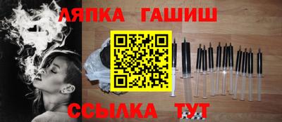 ALPHA-PVP Бузулук