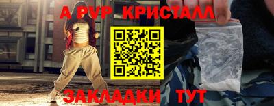 шишки Будённовск