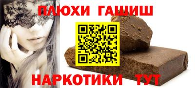 альфа пвп Канаш