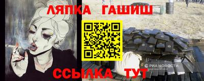метамфетамин Камышлов