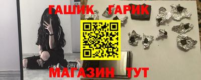 метамфетамин Камышлов
