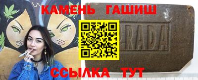 трава Кандалакша