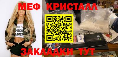 трава Кандалакша