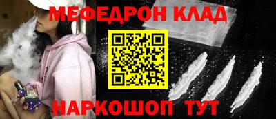 метамфетамин Камышлов