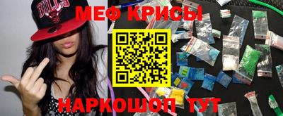 прущая мука Бугуруслан