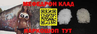 гидра Волжский