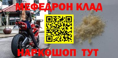 метамфетамин Камышлов