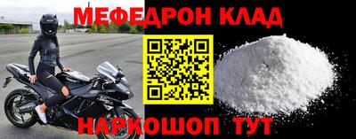 трава Кандалакша