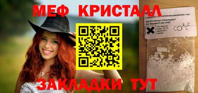 трава Кандалакша