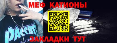трава Кандалакша