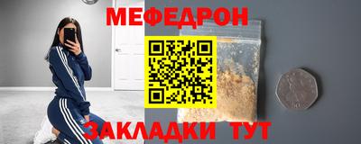 метамфетамин Камышлов