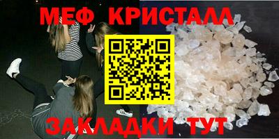 трава Кандалакша