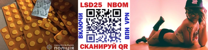 mega ссылка  darknet как зайти  Лсд 25 экстази кислота  Киров 