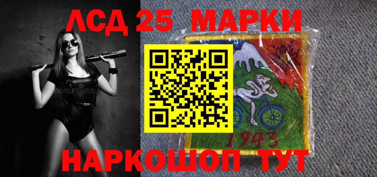 LSD-25 экстази ecstasy  Вход с VPN  Лсд 25 экстази кислота  Россия 