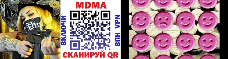 MDMA crystal  Киров 