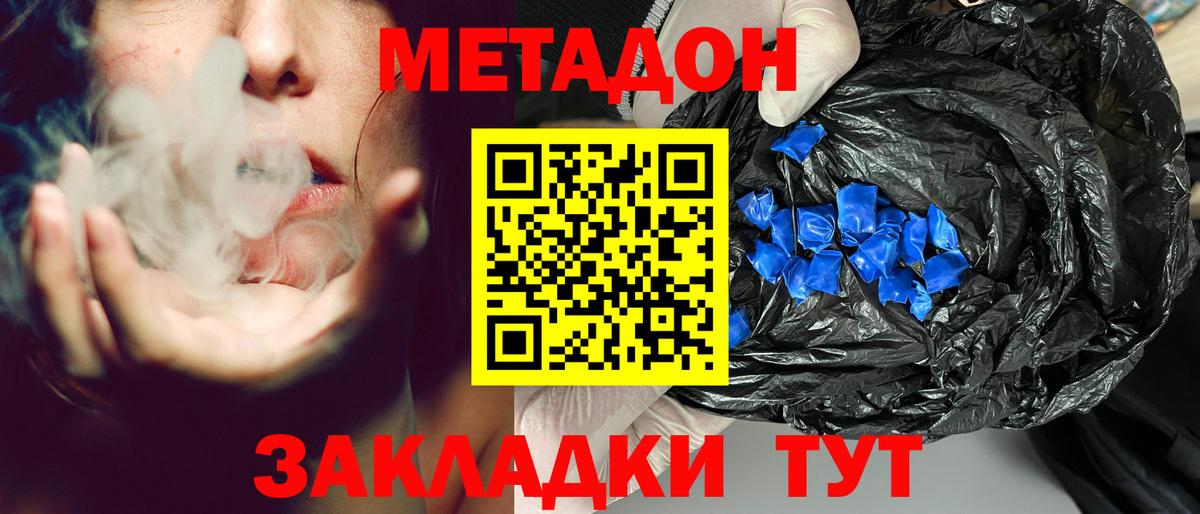 Канабис  Вход с VPN  Россия  Кодеин  Меф   Экстази 