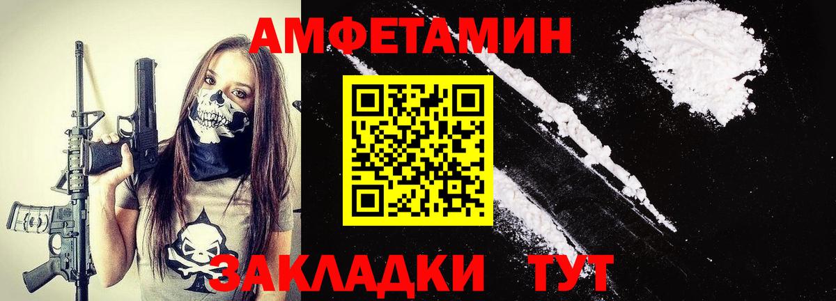 Первитин  МЕТАМФЕТАМИН кристалл  Вход с VPN  Россия 