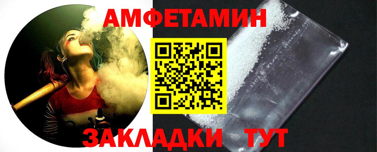 МЕТАМФЕТАМИН витя Россия