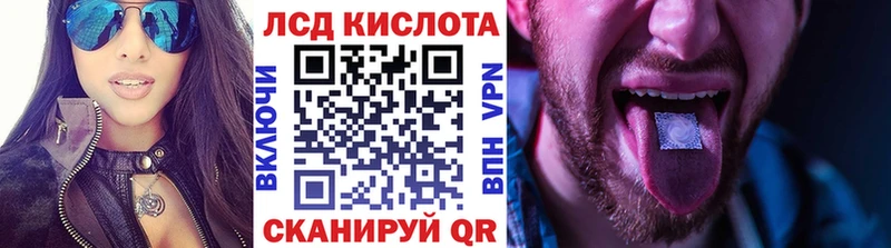 Наркотические марки 1,8мг Киров