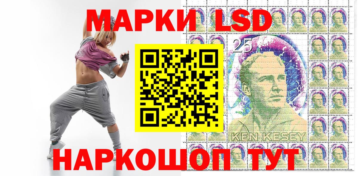 Наркотические марки 1500мкг Россия