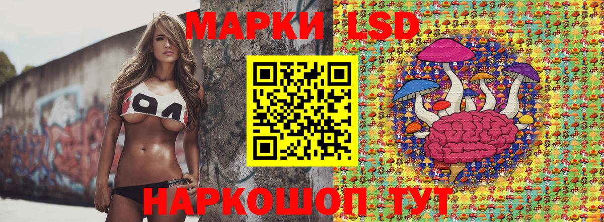 Марки NBOMe 1,5мг  Марки NBOMe 1,5мг  Марки N-bome  Россия 