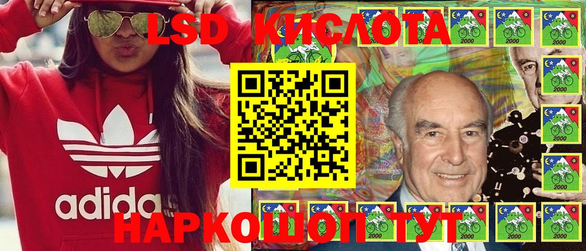 Марки 25I-NBOMe 1,5мг Россия